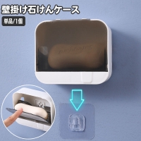 PlusNao（プラスナオ）の日用品/バス用品