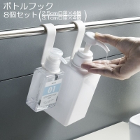 PlusNao（プラスナオ）の日用品/バス用品
