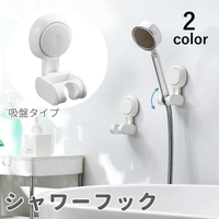 PlusNao（プラスナオ）の日用品/バス用品