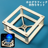 PlusNao（プラスナオ）のファッション雑貨/おもちゃ・フィギュア