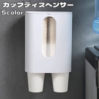 PlusNao（プラスナオ）のファッション雑貨/パーティー用品