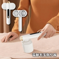 PlusNao（プラスナオ）の生活家電/その他生活家電