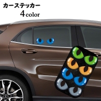 PlusNao（プラスナオ）の文房具/シール・ステッカー・テープ