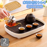 PlusNao（プラスナオ）のキッチン/その他キッチン用品