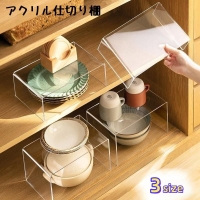 PlusNao（プラスナオ）の寝具・インテリア/インテリア小物