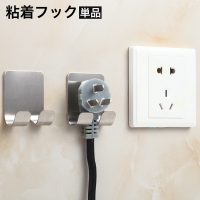 PlusNao（プラスナオ）の寝具・インテリア/収納雑貨