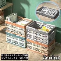 PlusNao（プラスナオ）の寝具・インテリア/収納雑貨