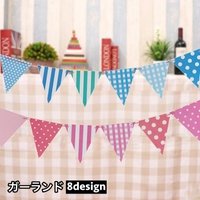 PlusNao（プラスナオ）のファッション雑貨/パーティー用品
