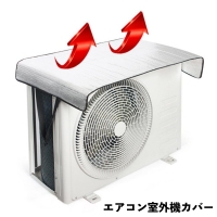 PlusNao（プラスナオ）の生活家電/その他生活家電