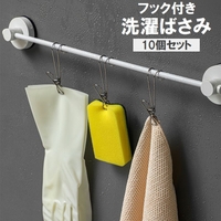 PlusNao（プラスナオ）の日用品/ランドリー