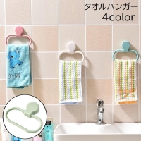 PlusNao（プラスナオ）の日用品/バス用品