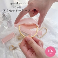 PlusNao（プラスナオ）の寝具・インテリア/収納雑貨