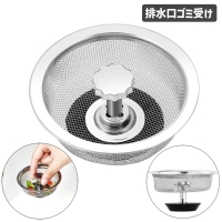 PlusNao（プラスナオ）のキッチン/その他キッチン用品