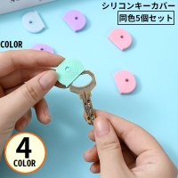 PlusNao（プラスナオ）の小物/キーケース・キーホルダー