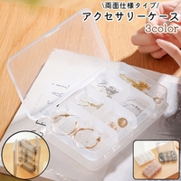 PlusNao（プラスナオ）の寝具・インテリア雑貨/収納雑貨