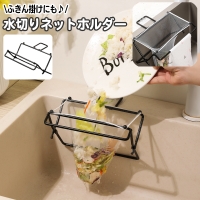 PlusNao（プラスナオ）のキッチン/その他キッチン用品