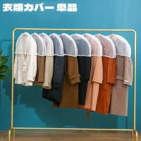 PlusNao（プラスナオ）の寝具・インテリア/収納雑貨