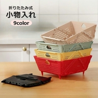 PlusNao（プラスナオ）の寝具・インテリア雑貨/収納雑貨