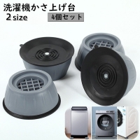 PlusNao（プラスナオ）の生活・季節家電/その他生活・季節家電