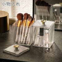 PlusNao（プラスナオ）の寝具・インテリア/収納雑貨