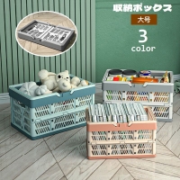 PlusNao（プラスナオ）の寝具・インテリア/収納雑貨