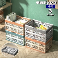 PlusNao（プラスナオ）の寝具・インテリア/収納雑貨