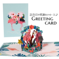 PlusNao（プラスナオ）の文具/ノート・付箋