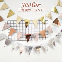 PlusNao（プラスナオ）のファッション雑貨/パーティー用品