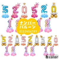 PlusNao（プラスナオ）のファッション雑貨/パーティー用品
