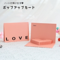 PlusNao（プラスナオ）の文具/ノート・付箋