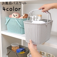PlusNao（プラスナオ）の寝具・インテリア雑貨/収納雑貨