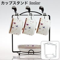 PlusNao（プラスナオ）の食器・キッチン用品/その他食器・キッチン用品