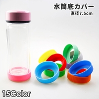 PlusNao（プラスナオ）のキッチン/弁当箱・水筒