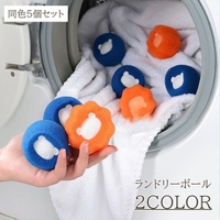 PlusNao（プラスナオ）の日用品/ランドリー