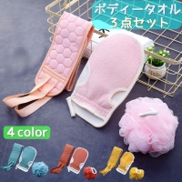 PlusNao（プラスナオ）の日用品/バス用品
