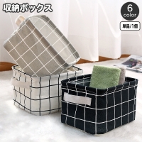 PlusNao（プラスナオ）の寝具・インテリア/収納雑貨