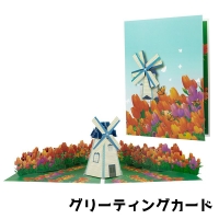 PlusNao（プラスナオ）の文具/ノート・付箋