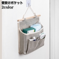 PlusNao（プラスナオ）の寝具・インテリア/収納雑貨