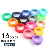 PlusNao（プラスナオ）の食器・キッチン用品/弁当箱・水筒