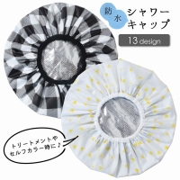 PlusNao（プラスナオ）の日用品/バス用品
