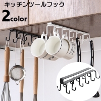 PlusNao（プラスナオ）のキッチン/その他キッチン用品