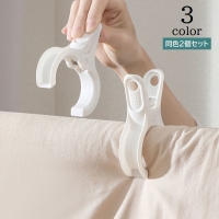 PlusNao（プラスナオ）の日用品/ランドリー