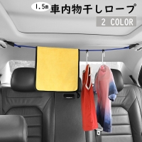 PlusNao（プラスナオ）の日用品/ランドリー