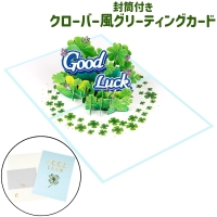 PlusNao（プラスナオ）の文具/ノート・付箋