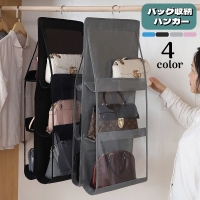PlusNao（プラスナオ）の寝具・インテリア/収納雑貨