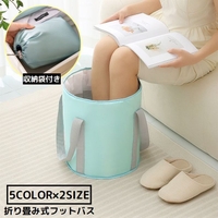 PlusNao（プラスナオ）の日用品/バス用品