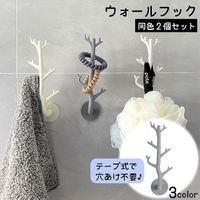 PlusNao（プラスナオ）の寝具・インテリア/収納雑貨
