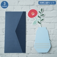 PlusNao（プラスナオ）の文具/ノート・付箋