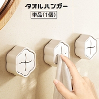 PlusNao（プラスナオ）の食器・キッチン用品/その他食器・キッチン用品