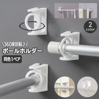 PlusNao（プラスナオ）の寝具・インテリア/収納雑貨